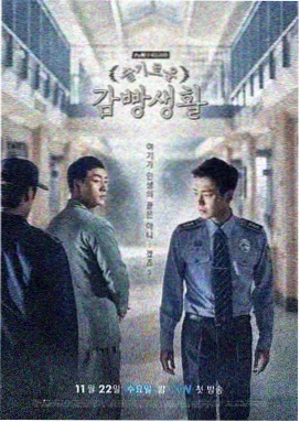 喜羊羊与灰太狼之遨游神秘洋